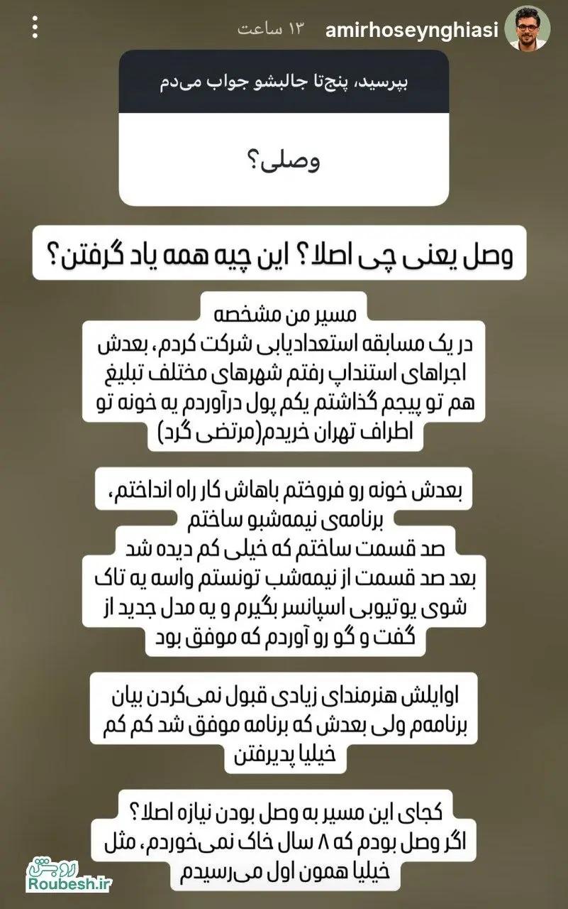 آریا بانو
