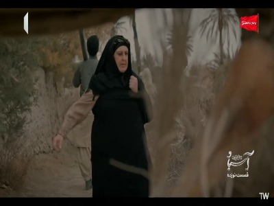 شر راه ننداز!