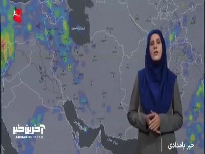 صدور هشدار نارنجی؛ بارش ها امروز و فردا در کشور ادامه دارد