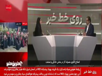 توضیح مقام مسئول در خصوص سرقت شبکه گاز در برخی از مناطق کشور
