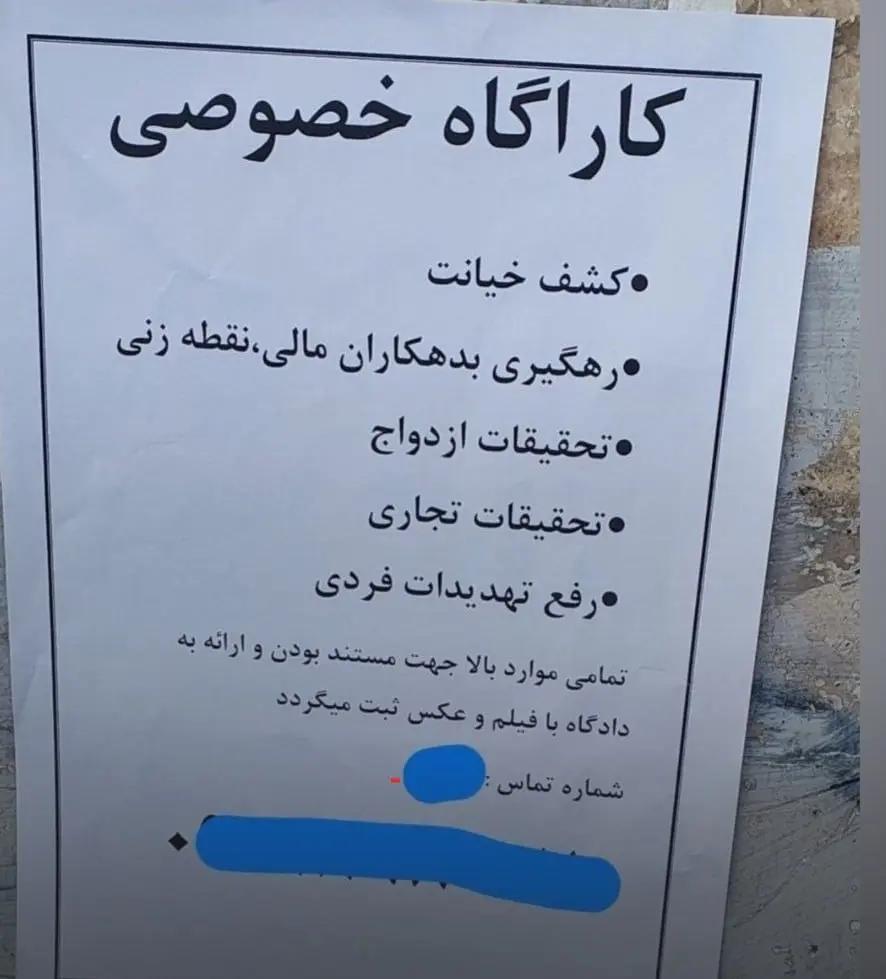 آریا بانو