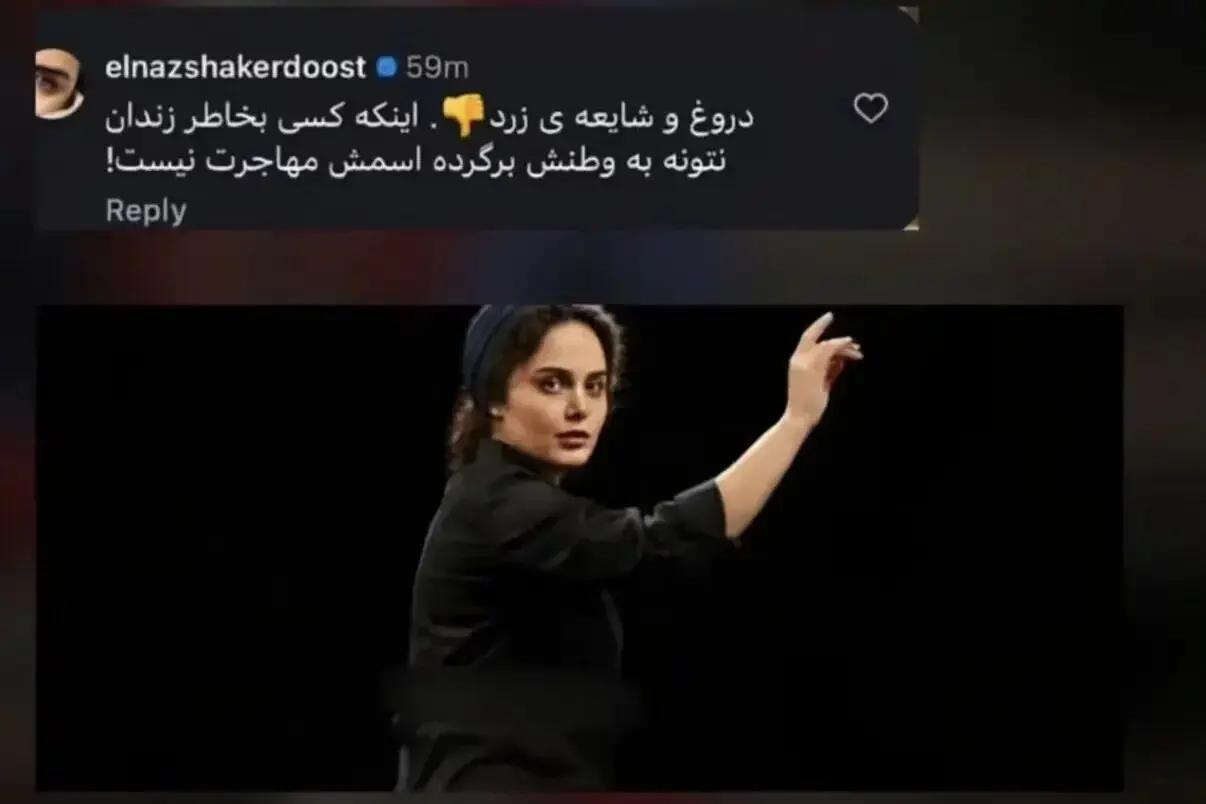 آریا بانو