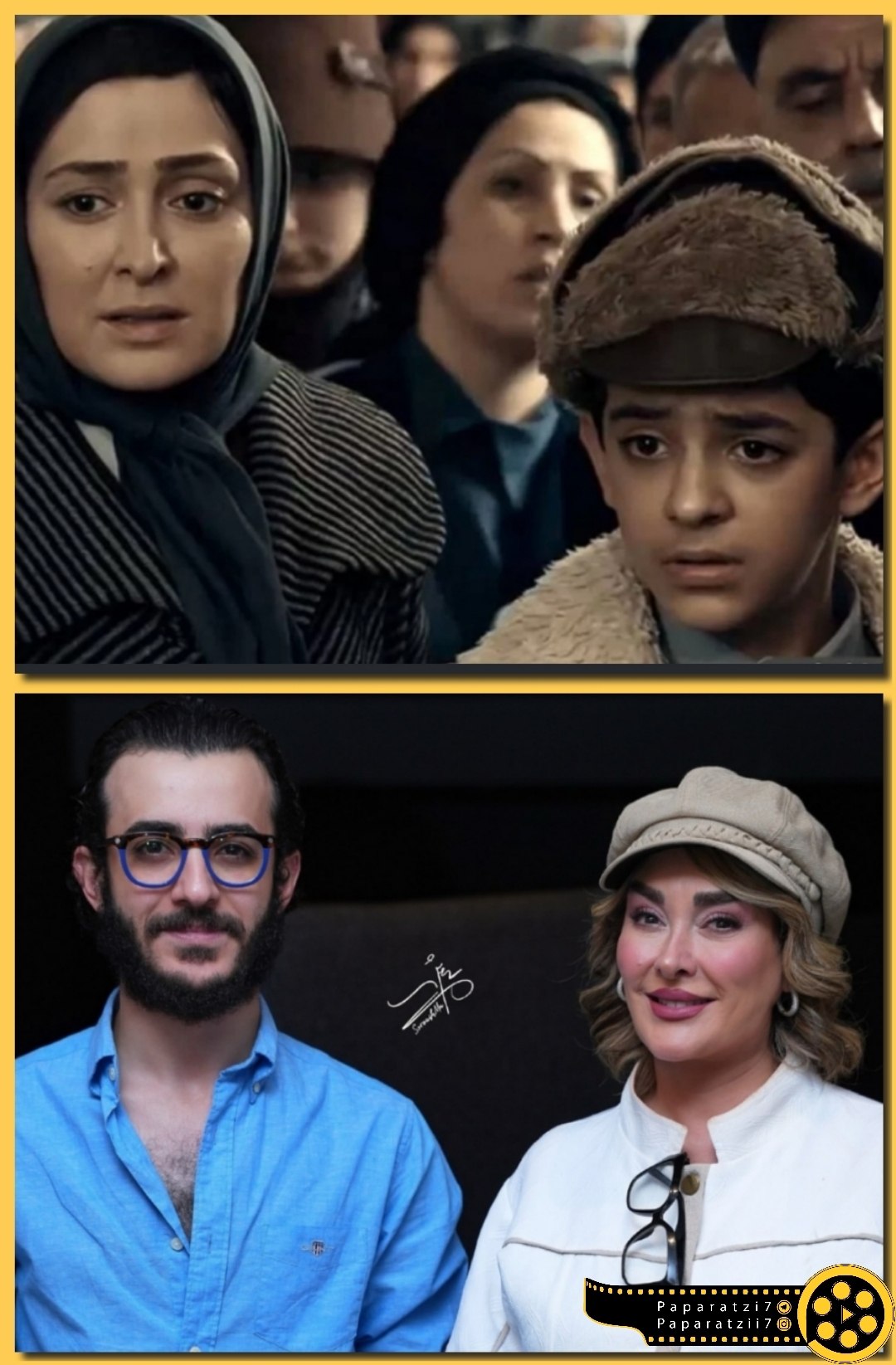 آریا بانو