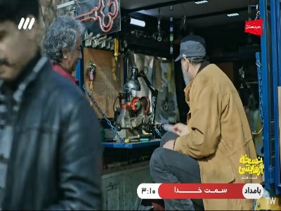 برای وام خونگی نیومدم!