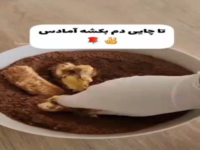 این دسر فوری حرف نداره